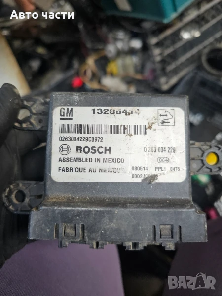 13286414 Parking PDC Control Unit / Module Opel Zafira B 2008, снимка 1