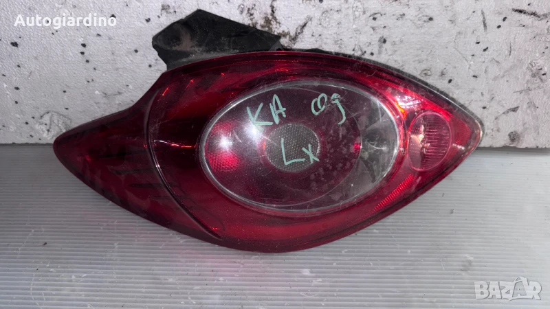 Стопове зa Ford KA 2009 , снимка 1