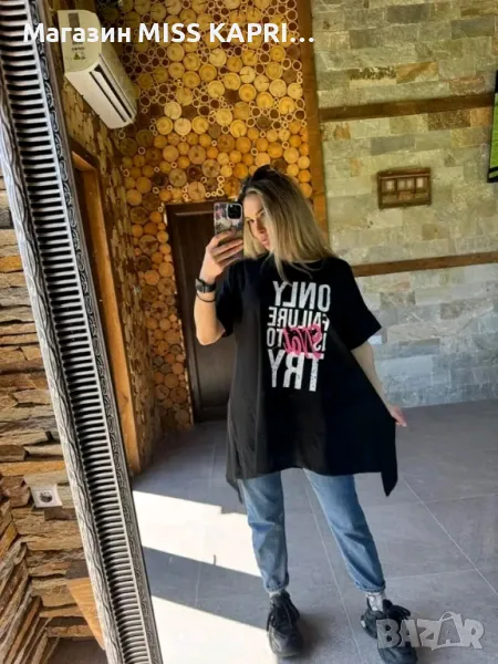 До 3ХЛ!!!Код 212822, снимка 1