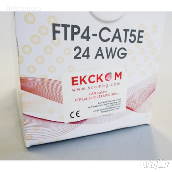FTP Cat5e 24AWG CU - меден, сив, снимка 1