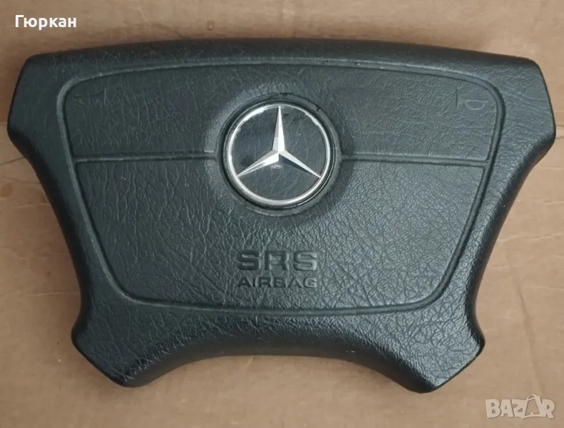 Аирбаг за  Mercedes Benz W124 - W202 - W210, снимка 1