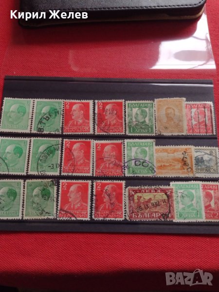 Пощенски марки ЦАРСТВО БЪЛГАРИЯ стари редки перфектно състояние уникати Цар Борис трети 37268, снимка 1