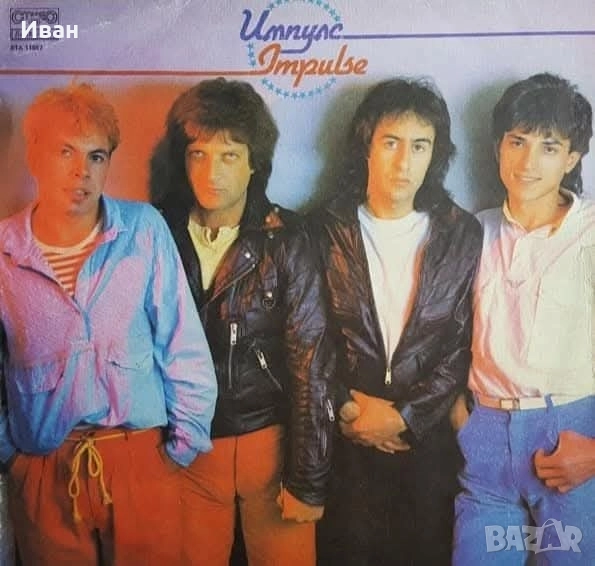 Гр. плоча, рядка, ценна, снимка 1