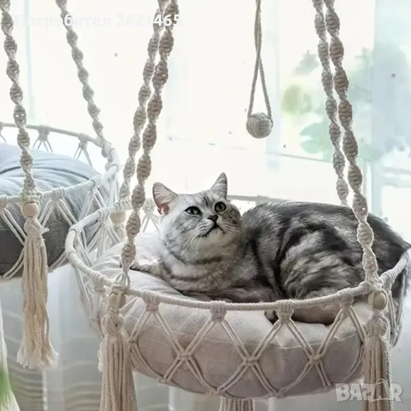 Бохемска висяща люлка, хамак, легло за котки, плетена за вашата котка, снимка 1