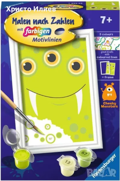Комплект за рисуване по номера Ravensburger CreArt Зелено Чудовище, снимка 1