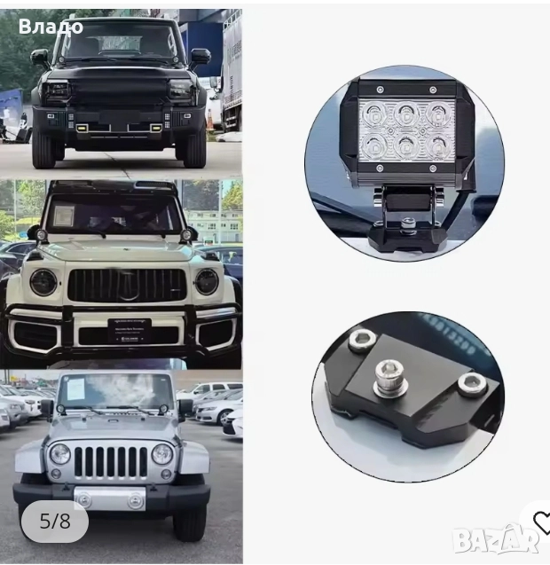 Стойка за лед бар , снимка 1