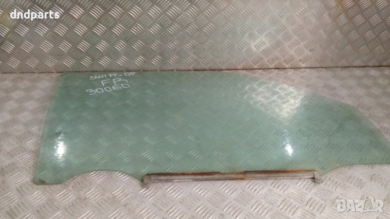 Странично стъкло Suzuki Swift 2005г.(предно дясно)	, снимка 1