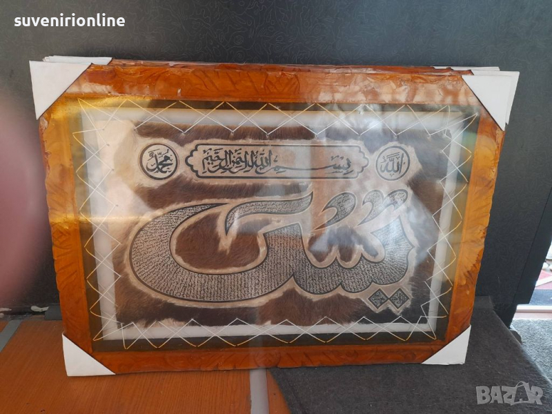 Картини от кожа с дървена рамка , снимка 1