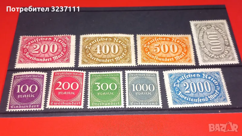 Марки Германия , снимка 1