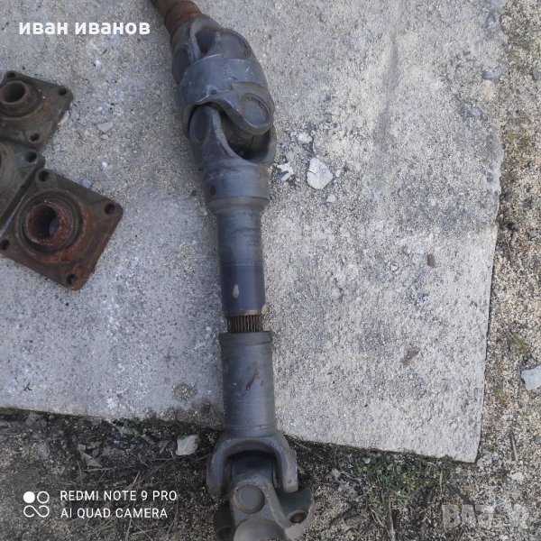 Голям Кардан, снимка 1