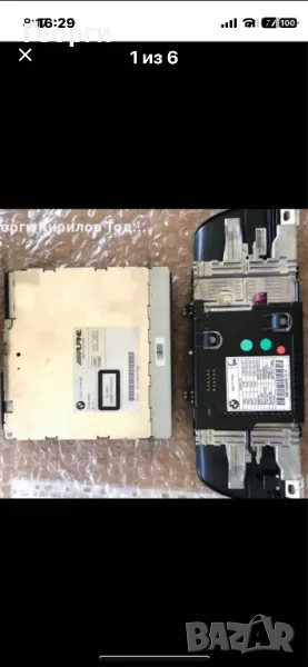 Навигация за бмв  F 10 в много добро състояние, снимка 1