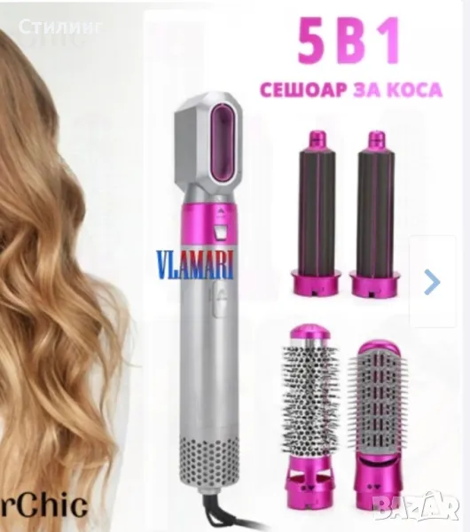 Мултифункционален Сешоар 5 в 1 , снимка 1