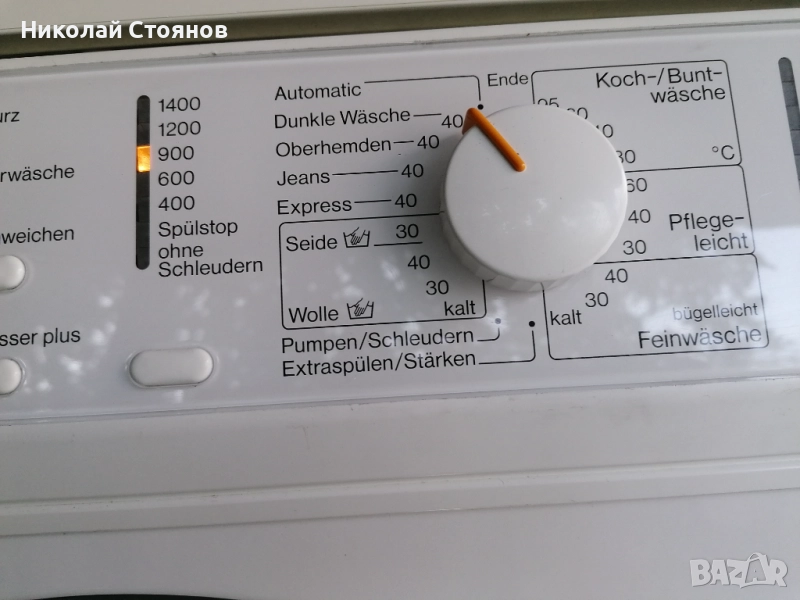 Пералня Miele, снимка 1