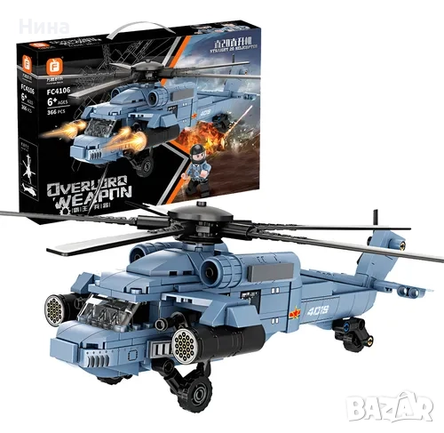 Конструктор Хеликоптер - 366 елемента, снимка 1