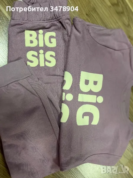 Спортен екип H&M, снимка 1