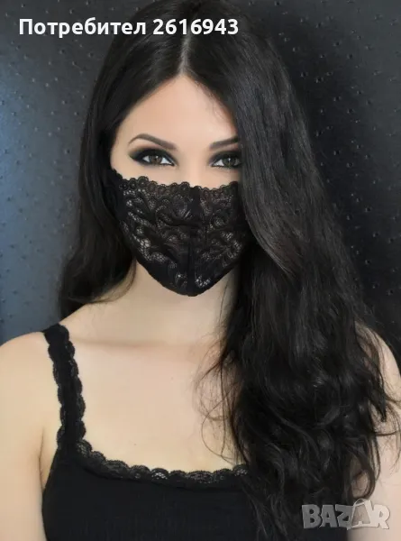 Дантелена маска за многократна употреба, снимка 1