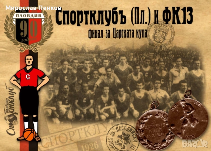 Търся, снимка 1