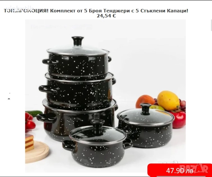 5 тенджери Подходящи за широка гама котлони:, снимка 1
