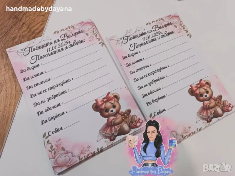 Украса за бебешка погача '' Мече с панделка '' , снимка 1