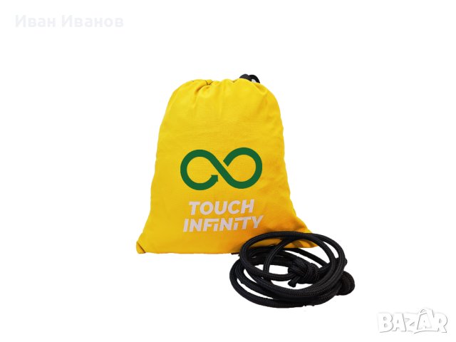 Хамак Touch INFINITY - жълт