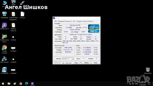Intel Core i5-3470 3200MHz 3600MHz(turbo) SR0T8 L2=1MB L3=6MB 5 GT/s DMI 77W Socket 1155, снимка 2 - Процесори - 29210053