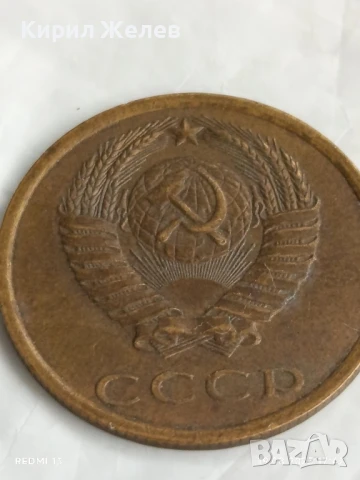 Монета 3 копейки 1983г. СССР рядка за КОЛЕКЦИЯ ДЕКОРАЦИЯ 40176, снимка 4 - Нумизматика и бонистика - 51420507