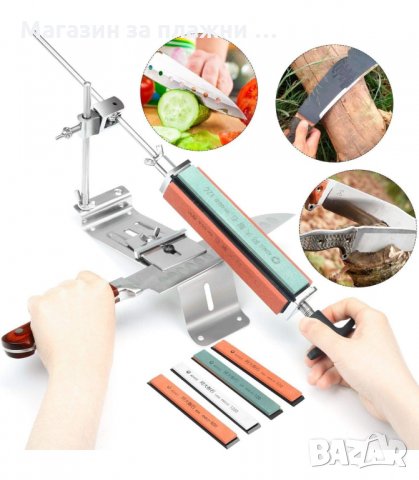 ТОЧИЛО ЗА НОЖ С ФИКСИРАН ЪГЪЛ, ЗАТОЧВАНЕ С ПЛОЧКИ, БРУСОВЕ - код ФИКСИРАН ЪГЪЛ