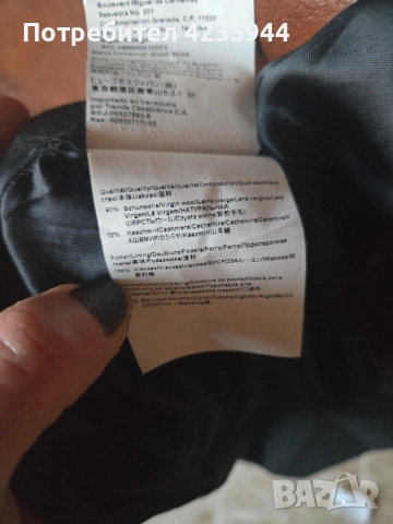 Hugo Boss оригинално палто вълна , снимка 4 - Палта, манта - 53132586