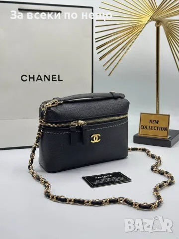 Chanel Елегантна Дамска Чанта С Верижка И Златисти Детайли Различни Цветове Код SEM-805, снимка 9 - Чанти - 56123976