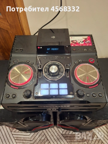 LG 9740 перфекнта аудио система , снимка 2 - Аудиосистеми - 53508014