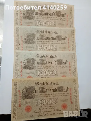 ГЕРМАНИЯ БАНКНОТИ 1000 МАРКИ 1910 Г 