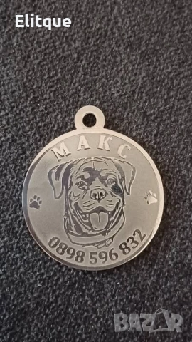 медальони за кучета от неръждаема стомана , снимка 9 - За кучета - 52741098