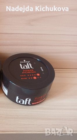 Стилизираща вакса Taft Power 5.Цена-4 лв.Нова.