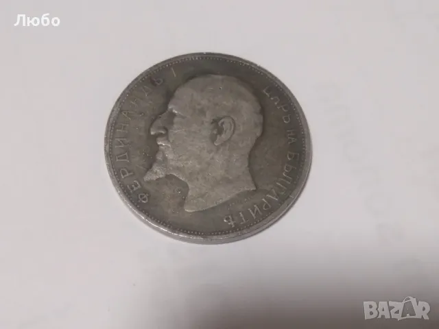 монета 2лв 1916г, снимка 2 - Нумизматика и бонистика - 48600043