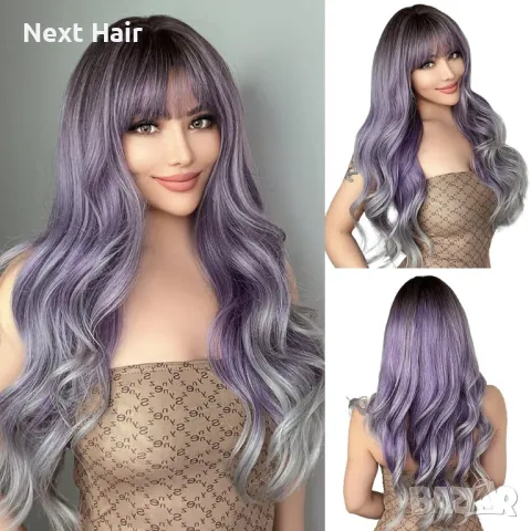 Омбре перука три цвята кафяво-лилаво-сиво с бретон