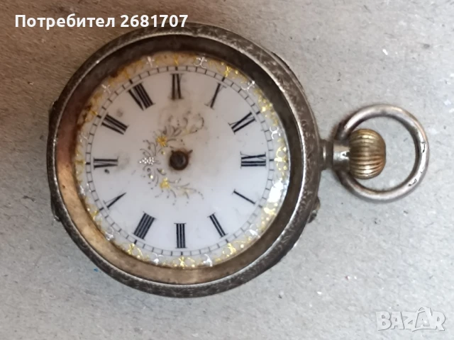 джобен сребърен часовник 
