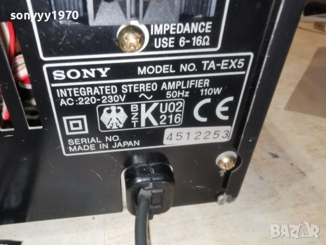 SONY STEREO AMPLIFIER 3112250733LCHERY1, снимка 7 - Ресийвъри, усилватели, смесителни пултове - 52941813