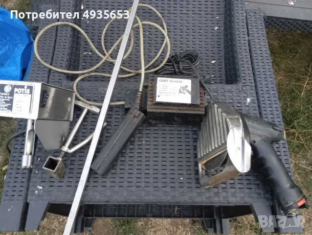 Нож , мотор , шиш и държач за Дюнер