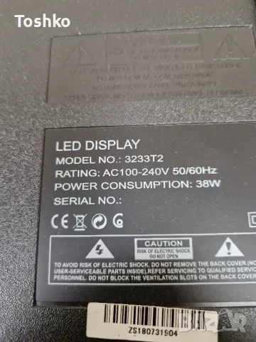 Стойка крачета за ТВ CROWN 3233T2, снимка 3 - Стойки, 3D очила, аксесоари - 50303531