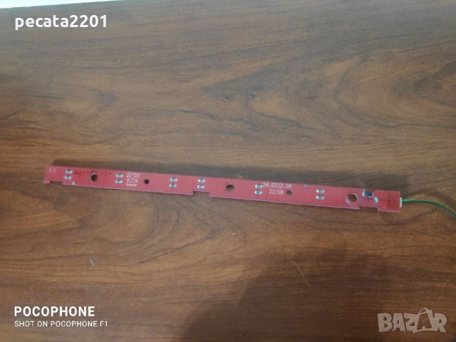 Продавам - платката с диодите от трети стоп за Хюндай И30, снимка 4 - Части - 33998317