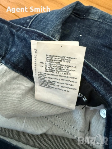 Дънки Dsquared2 Icon, снимка 12 - Дънки - 53604032