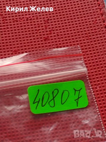 Лот монети 8 броя от соца стари редки за КОЛЕКЦИЯ ДЕКОРАЦИЯ 40807, снимка 14 - Нумизматика и бонистика - 42623812