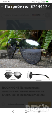 GQUEEN Поляризирани авиаторски слънчеви очила с плосък връх леки шофиращи UV 400 външни  58 мм, снимка 12 - Слънчеви и диоптрични очила - 44688731