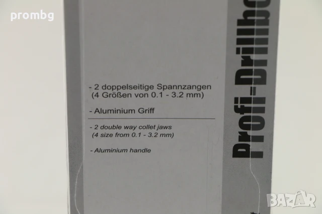 професионална ръчна дрелка Donau Германия 180 мм, снимка 5 - Други инструменти - 50744089