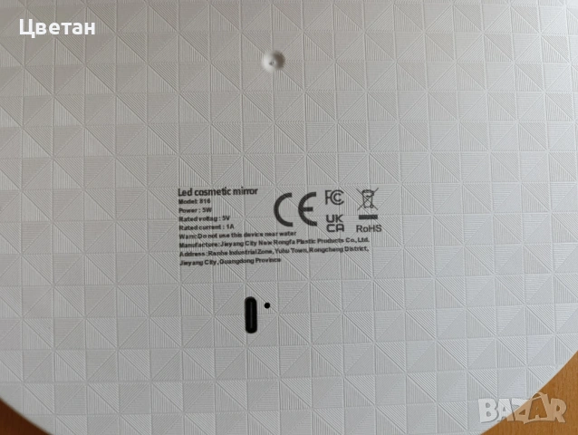 Козметично огледало с LED осветление, снимка 14 - Огледала - 53595284