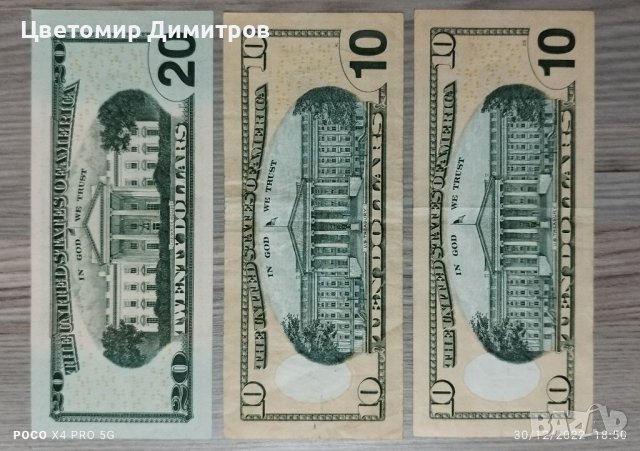 Банкноти US Dollar със звезда или хубав номер , снимка 11 - Нумизматика и бонистика - 39207642
