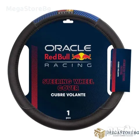 Калъф за волан Red Bull Racing - 12686