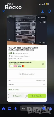 миди система Sony , снимка 2 - Декове - 56106687
