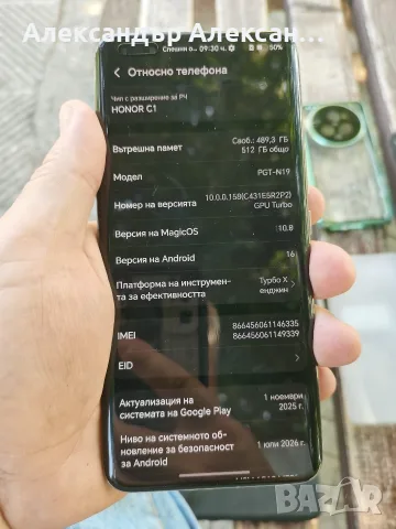 Honor Magic 5 Pro 512/12, снимка 9 - Huawei - 55730539