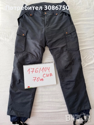 Полицейски униформи, снимка 3 - Спортни дрехи, екипи - 52259344